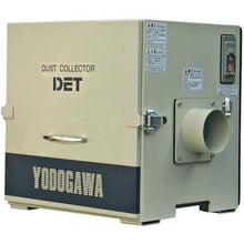 Load image into gallery viewer, YODOGAWA cartridge filter type dust collector DET series 3-phase 200V (0.3kW)
