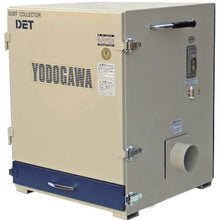 Load image into gallery viewer, YODOGAWA cartridge filter type dust collector DET series three-phase 200V (0.4kW)
