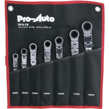 画像をギャラリービューアに読み込む, Ｐｒｏ－Ａｕｔｏ　７本組フレックスダブルギアレンチセット
