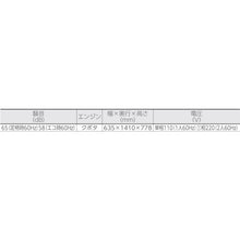 画像をギャラリービューアに読み込む, 新ダイワ　ディーゼルエンジン溶接機・兼発電機　４００Ａ　車輪付き
