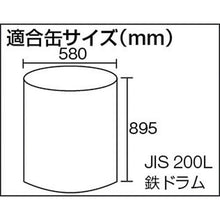 画像をギャラリービューアに読み込む, ＫＳＫ　ドラムハンガー
