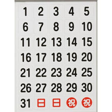 โหลดรูปภาพลงในโปรแกรมดูแกลเลอรี แม่เหล็กแผ่นวันที่ TRUSCO ขาว 27X27X0.8T
