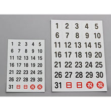 โหลดรูปภาพลงในโปรแกรมดูแกลเลอรี แม่เหล็กแผ่นวันที่ TRUSCO ขาว 27X27X0.8T
