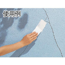Tải hình ảnh vào trình xem thư viện, LOCTITE vật liệu sửa chữa tường ngoài trời 500g
