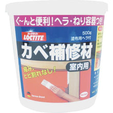 Tải hình ảnh vào trình xem thư viện, LOCTITE vật liệu sửa chữa tường dùng trong nhà 500g
