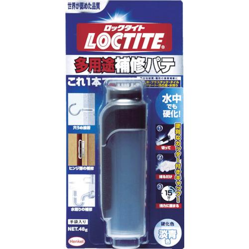 LOCTITE สีโป๊วซ่อมอเนกประสงค์ 48ก