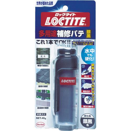 LOCTITE Versatile Repair Putty สีเงิน สีดำ