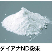 โหลดรูปภาพลงในโปรแกรมดูแกลเลอรี RYOKO CHEMICAL DAIA เอ็นดี 5กก
