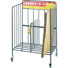 Tải hình ảnh vào trình xem thư viện, Xe đẩy các tông TAIKO DK-1
