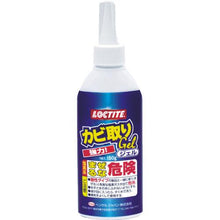 โหลดรูปภาพลงในโปรแกรมดูแกลเลอรี LOCTITE เจลกำจัดเชื้อรา
