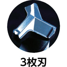 画像をギャラリービューアに読み込む, ミヤナガ　デルタゴンビットＳＤＳプラス　Φ５．５Ｘ１１６ｍｍ
