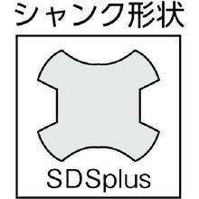 画像をギャラリービューアに読み込む, ミヤナガ　デルタゴンビットＳＤＳプラス　Φ５．５Ｘ１１６ｍｍ
