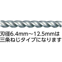 画像をギャラリービューアに読み込む, ミヤナガ　デルタゴンビットＳＤＳプラス　Φ９．５Ｘ１１６ｍｍ
