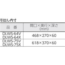 画像をギャラリービューアに読み込む, ＴＲＵＳＣＯ　ツールワゴン　ドルフィン用引出　２段　６００Ｘ４００　ＹＧ色
