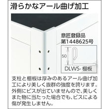 画像をギャラリービューアに読み込む, ＴＲＵＳＣＯ　ツールワゴン　ドルフィン　７５０Ｘ５００　１段引出　ＹＧ色
