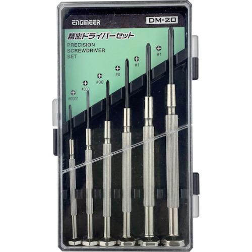 ชุดไขควง ENGINEER + งานละเอียด