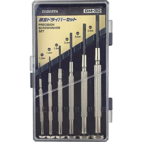 ENGINEER- ชุดไขควงแม่นยำ