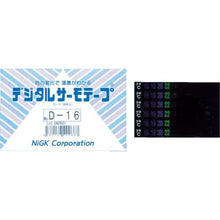 โหลดรูปภาพลงในโปรแกรมดูแกลเลอรี เทอร์โมเทปดิจิตอล NiGK Corporation ย้อนกลับได้
