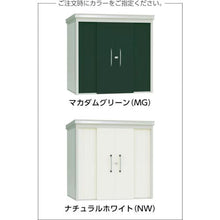 โหลดรูปภาพลงในโปรแกรมดูแกลเลอรี DAIKEN ห้องเก็บของ บ้านสวน DM-Z1309 รุ่นทั่วไป พร้อมชั้นวางของ สีเขียวมะคาดัม
