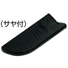 Tải hình ảnh vào trình xem thư viện, Cưa bán nguyệt MIRAI (cưa tiện dụng)
