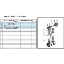 画像をギャラリービューアに読み込む, ＵＬＶＡＣ　ＤＯＰ－１８１Ｓ用メンテナンスキット
