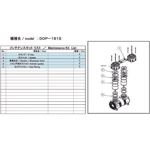 ULVAC – kital-japanese