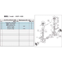 画像をギャラリービューアに読み込む, ＵＬＶＡＣ　ＤＯＰ－４０Ｄ用メンテナンスキット
