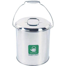 Tải hình ảnh vào trình xem thư viện, Thùng chứa rác thải trong nhà CONDOR (Thùng chứa vệ sinh) Thùng chứa bụi ST-15 có thùng chứa bên trong
