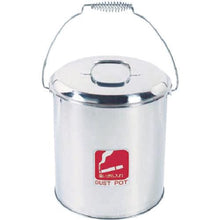 Tải hình ảnh vào trình xem thư viện, CONDOR Thùng Rác Trong Nhà (Thùng Vệ Sinh) Dust Pot ST-15 No Inner Container
