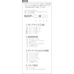 画像をギャラリービューアに読み込む, YAMADA ダイアフラムポンプＤＰ－１０ＢＡＮ

