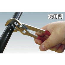 Tải hình ảnh vào trình xem thư viện, Kìm mỏ lết TOP 165mm
