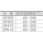 画像をギャラリービューアに読み込む, YAMATO 角形真空定温乾燥器ＤＰ型
