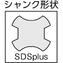 画像をギャラリービューアに読み込む, ユニカ　チップトップドリルセット　３．５ｍｍ　３本セット
