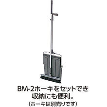 画像をギャラリービューアに読み込む, テラモト　エコＢＭ－２チリトリ　青
