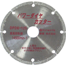 Tải hình ảnh vào trình xem thư viện, Máy cắt kim cương Yanase power 100mm
