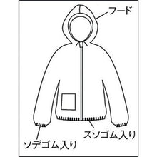 画像をギャラリービューアに読み込む, ＴＲＵＳＣＯ　【一時受注停止】タイベック製作業服　フード付ジャンパー　Ｓ　Ｓ

