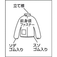 画像をギャラリービューアに読み込む, ＴＲＵＳＣＯ　【一時受注停止】タイベック製作業服　立て襟ジャンパー　ＸＸＬ　ＸＸＬ
