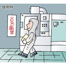 画像をギャラリービューアに読み込む, ＴＲＵＳＣＯ　【一時受注停止】タイベック製作業服　フード付ツーピース　Ｌ
