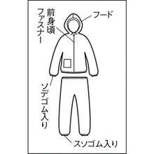 画像をギャラリービューアに読み込む, ＴＲＵＳＣＯ　【一時受注停止】タイベック製作業服　フード付ツーピース　Ｍ
