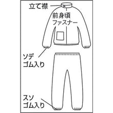 画像をギャラリービューアに読み込む, ＴＲＵＳＣＯ　【一時受注停止】タイベック製作業服　立て襟ツーピース　ＸＬ
