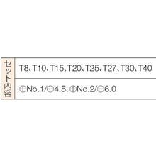 โหลดรูปภาพลงในโปรแกรมดูแกลเลอรี ชุดไขควงประแจคู่ ENGINEER (สำหรับสกรูพิเศษ)
