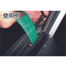 โหลดรูปภาพลงในโปรแกรมดูแกลเลอรี HASCO Amor รีมูฟเวอร์
