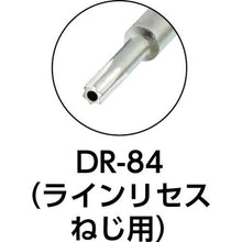 โหลดรูปภาพลงในโปรแกรมดูแกลเลอรี บิต ENGINEER TX8
