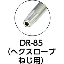 โหลดรูปภาพลงในโปรแกรมดูแกลเลอรี ENGINEER บิต T10
