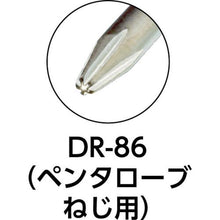 โหลดรูปภาพลงในโปรแกรมดูแกลเลอรี ENGINEER บิต TP03
