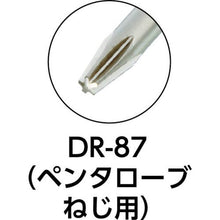 โหลดรูปภาพลงในโปรแกรมดูแกลเลอรี ENGINEER บิต TP05
