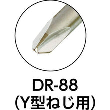 โหลดรูปภาพลงในโปรแกรมดูแกลเลอรี ENGINEER บิต TY03
