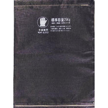 Load image into gallery viewer, TSUCHIYA DRS Basalt Disaster Mitigation Bag
