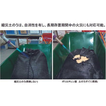 Load image into gallery viewer, TSUCHIYA DRS Basalt Disaster Mitigation Bag
