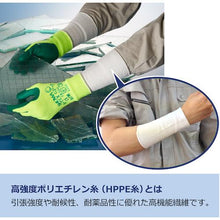 โหลดรูปภาพลงในโปรแกรมดูแกลเลอรี สายรัดข้อมือ Showa Chemister (10 ชิ้น) สีขาว ฟรีไซส์
